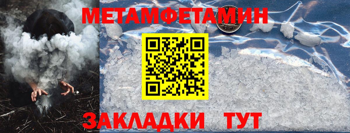 Южноуральск  Amphetamine VHQ  АМФ  Вход с VPN 