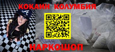 ALPHA PVP Комсомольск-на-Амуре