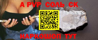 кокаин VHQ Конаково