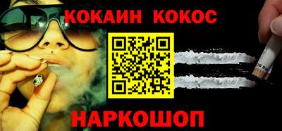 кокаин VHQ Коммунар