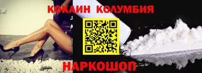 кокаин VHQ Конаково