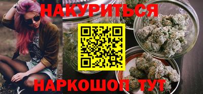 кокаин VHQ Конаково