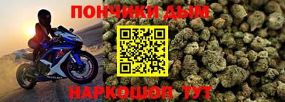 ALPHA PVP Комсомольск-на-Амуре