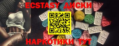 кокаин VHQ Коммунар