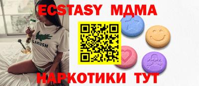 кокаин VHQ Коммунар