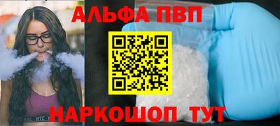 спайс Кинель