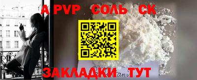 кокаин VHQ Конаково