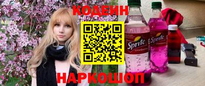 кокаин VHQ Конаково