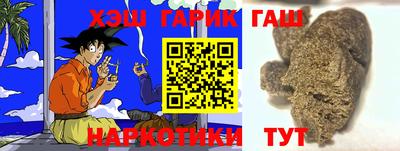 кокаин VHQ Конаково