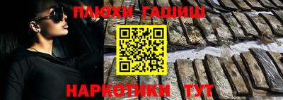 ALPHA PVP Комсомольск-на-Амуре