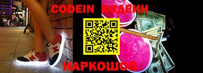 ALPHA PVP Комсомольск-на-Амуре