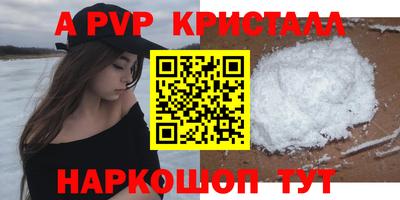 кокаин VHQ Коммунар