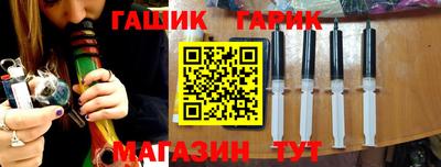 ALPHA PVP Комсомольск-на-Амуре