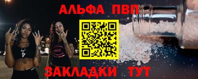 кокаин VHQ Коммунар