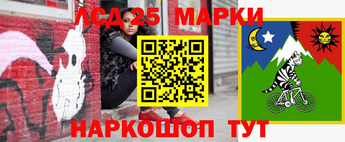 Лсд 25 экстази ecstasy Южноуральск