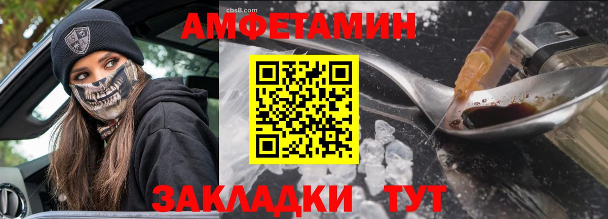 МЕТАМФЕТАМИН  Вход с VPN  Южноуральск  Метамфетамин Декстрометамфетамин 99.9% 